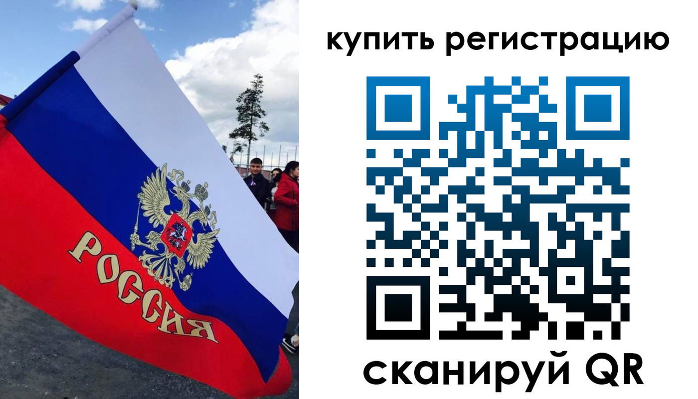 временная регистрация госуслуги в Пермском крае