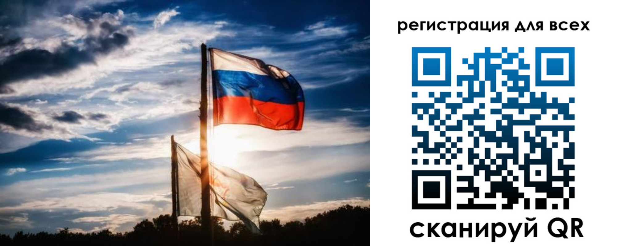 временная регистрация в Пермском крае