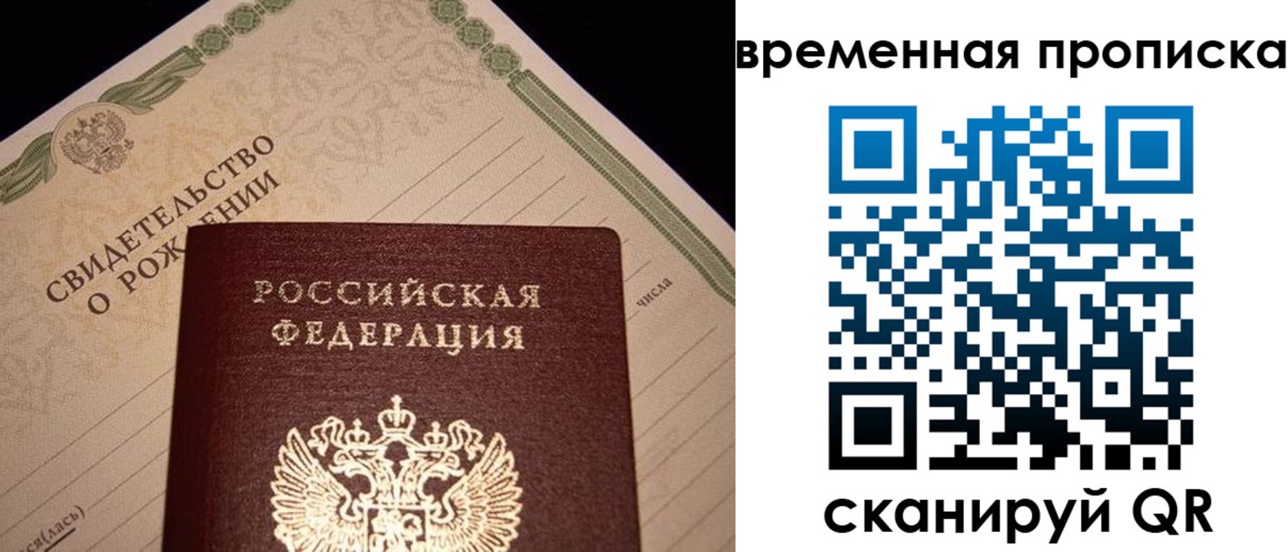 миграционный учет в Пермском крае