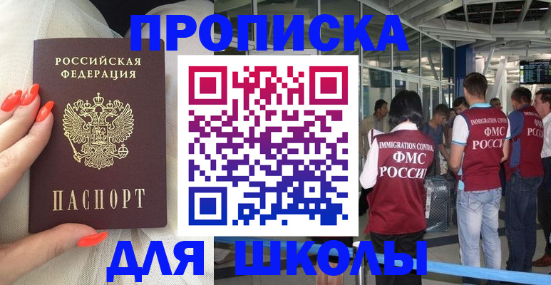 пропишу в квартире в Пермском крае