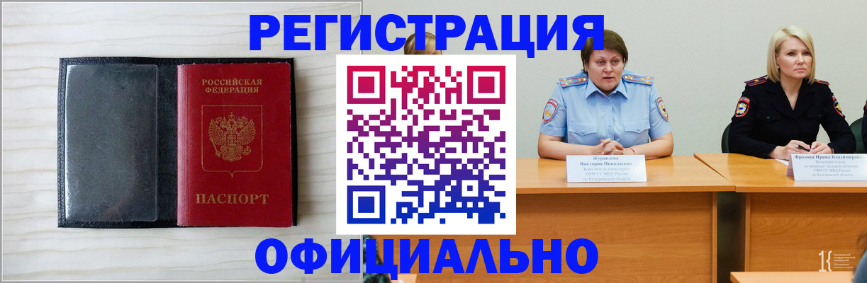 пропишу в квартире в Пермском крае